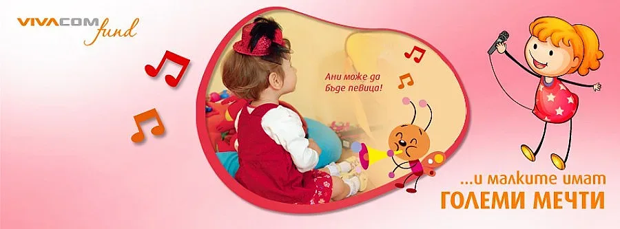 Театрална формация Момо с благотворително представление 