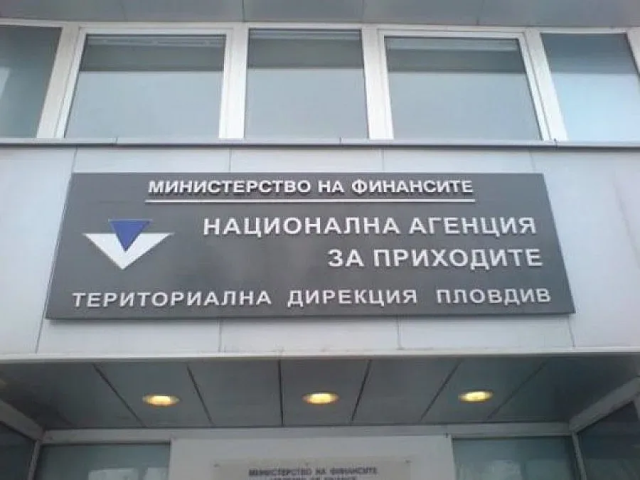 Авансов данък за хонорари не се удържа