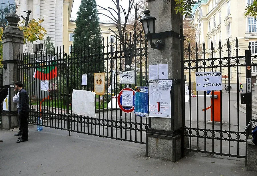 Окупацията на Ректората пада в сряда