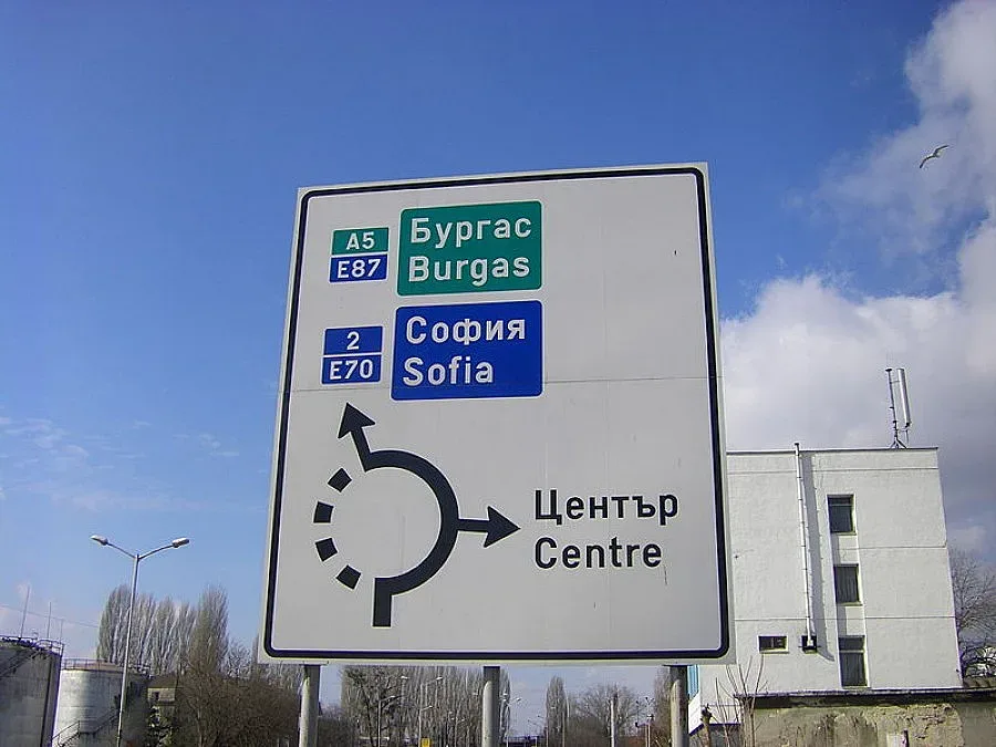 Китайци и катарци искат да строят "Черно море"