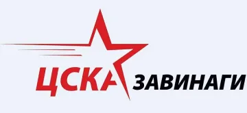 Стойнето направи дарение за "ЦСКА Завинаги"