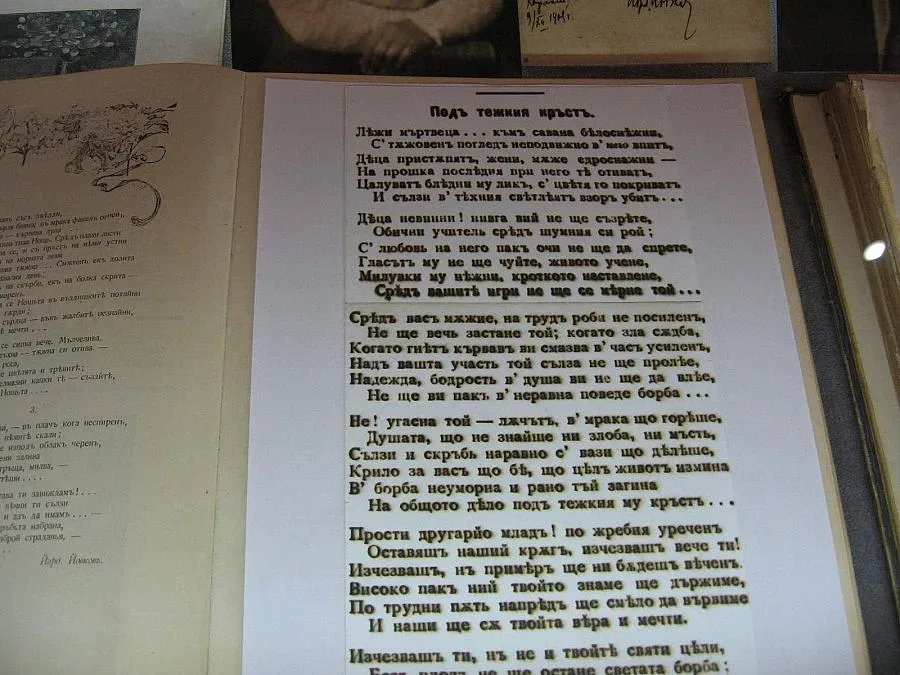 Добрич потапя в света на Йовков с обновена експозиция