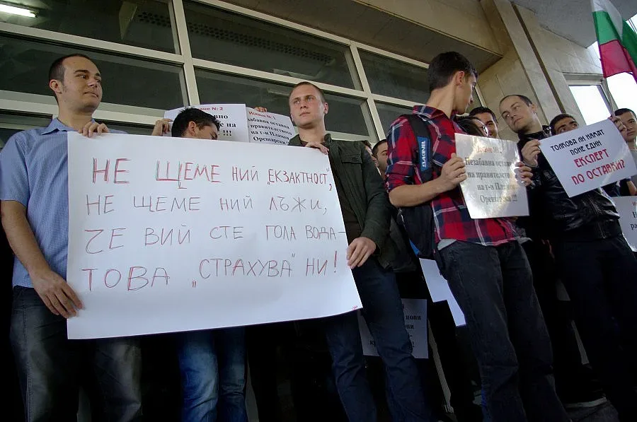 Ранобудни  гонят ректора на УНСС