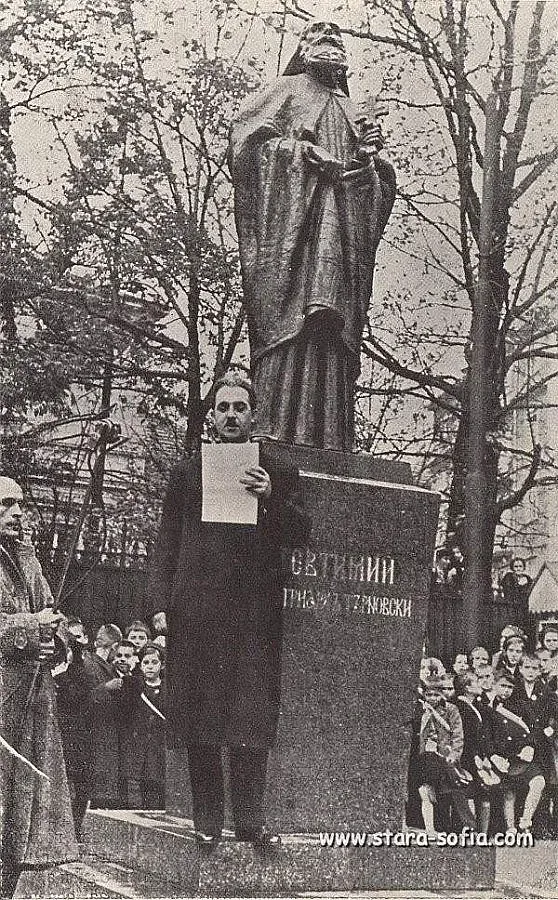 Дебелянов написа "Помниш ли..." на "Попа"