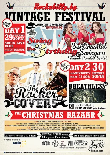 Vintage Festival превзема София на 29 и 30 ноември