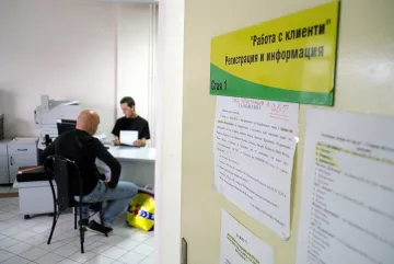 40 хил. по-малко наети на работа през третото тримесечие