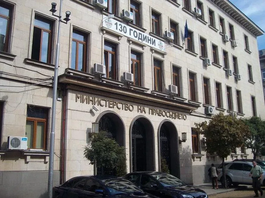 Протест пред Министерство на правосъдието
