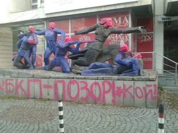 Паметникът на "Позитано" 20 бе боядисан, има арести