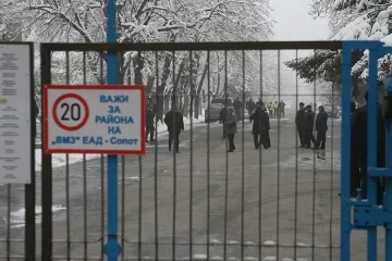 ВМЗ с договор за милиони