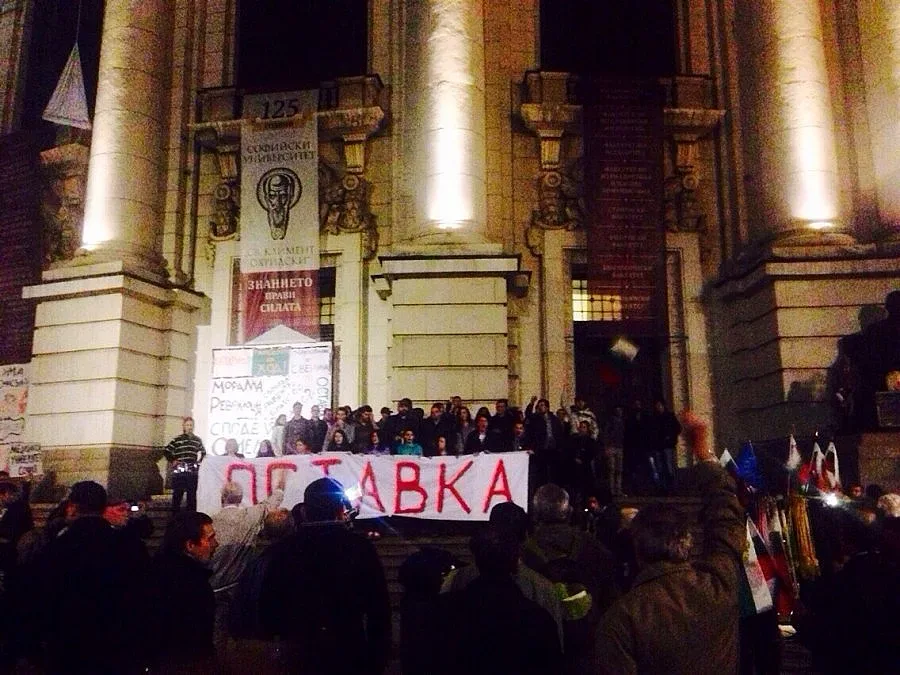 Студенти блокираха за кратко "Орлов мост"