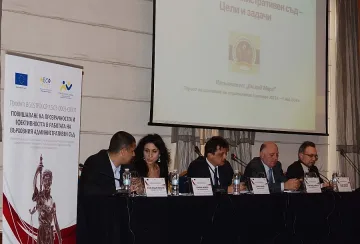 ВАС повишава прозрачността и ефективността си в европроект