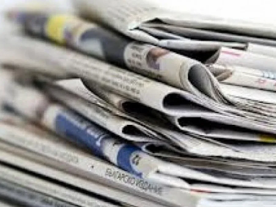 Преглед на регионалния печат 