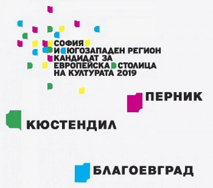 Кметове от Югозападен район на визита в Москва