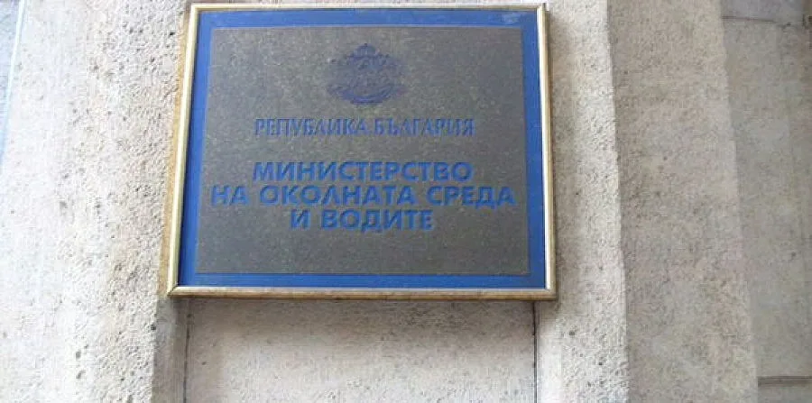 Назначиха нов зам.-министър на околната среда и водите