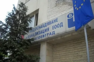 Чистят ударно шахти в Благоевград