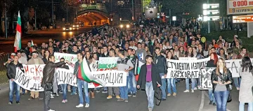 141-и протест срещу правителството в деня за пробуждане