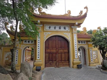 Симпатичният хаос на Виетнам