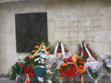 Във Видин преписаха бдински сборник