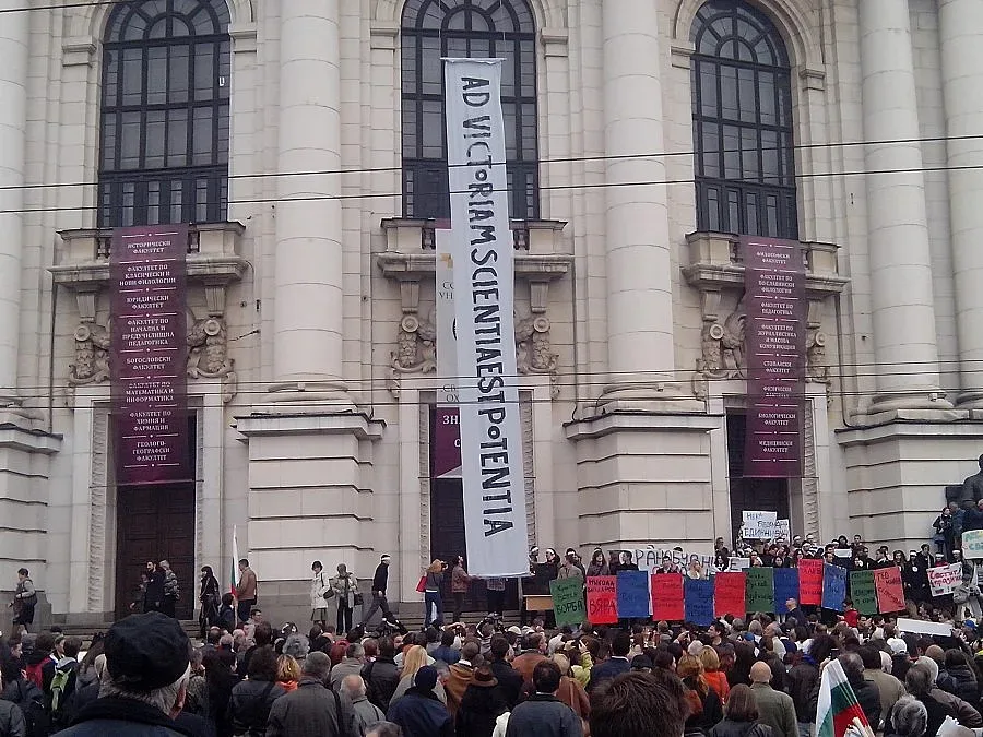 Протестно шествие под надслов "Събудете се"