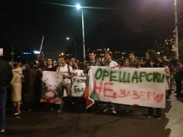 Почит за Левски на 140-ия протест