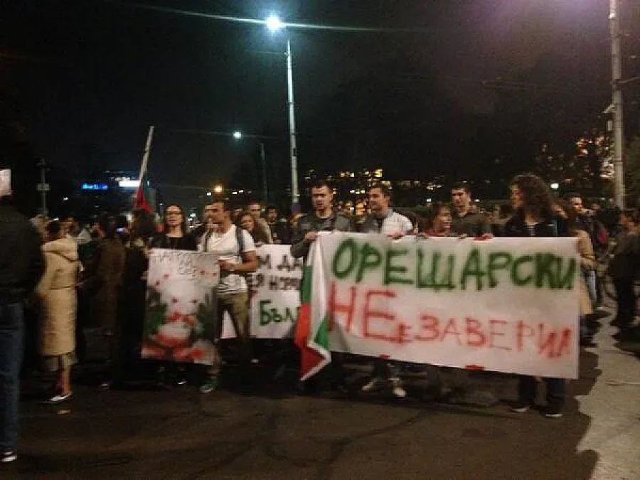 Почит за Левски на 140-ия протест