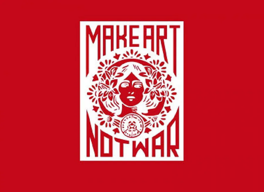 Микрофонът е ваш: Артисти пред Народния театър