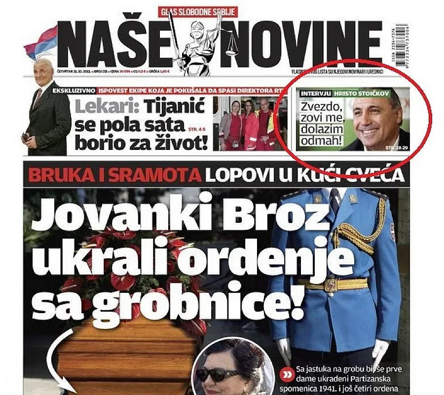 В Сърбия: Стоичков се предложи на Цървена звезда