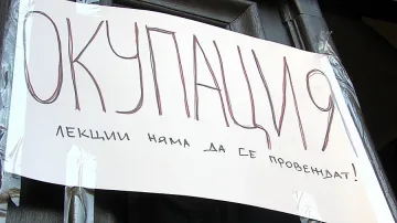 Студенти окупатори: Подслушват ни