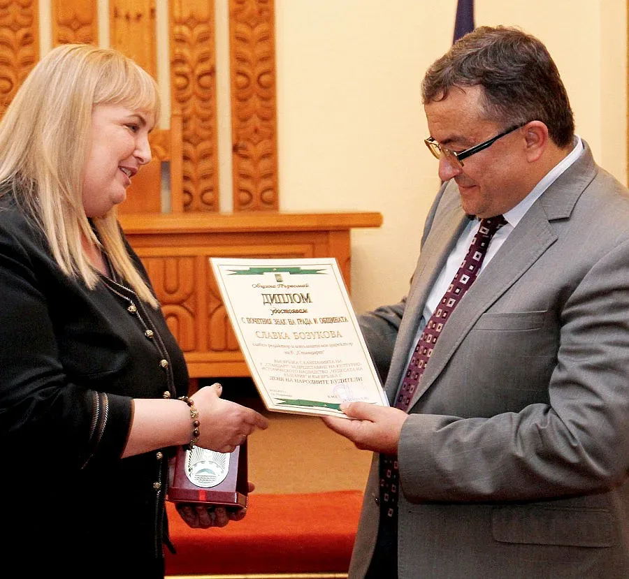 Първомайска награда за Чудесата на България