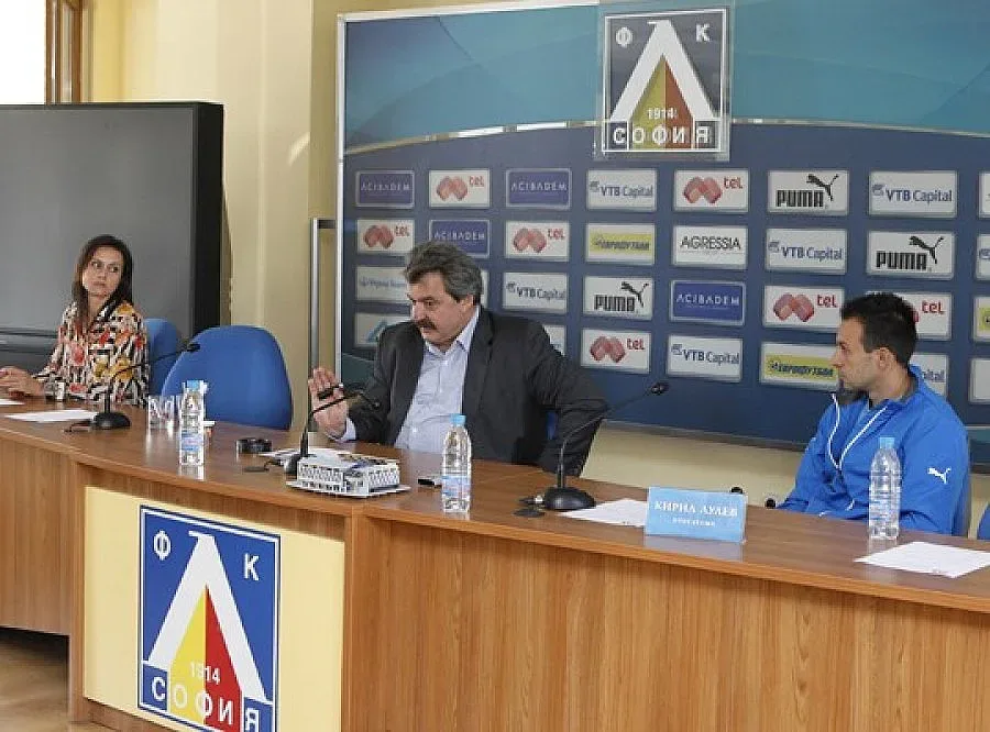 Състоя се среща "100 години "Левски”