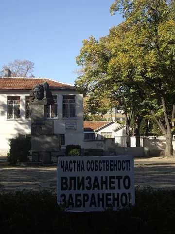 Паркове осъмнаха с табели „Влизането забранено"