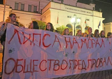 Студентска окупация и сутрешна блокада на парламента