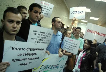 Ранобудни студенти блокираха улици