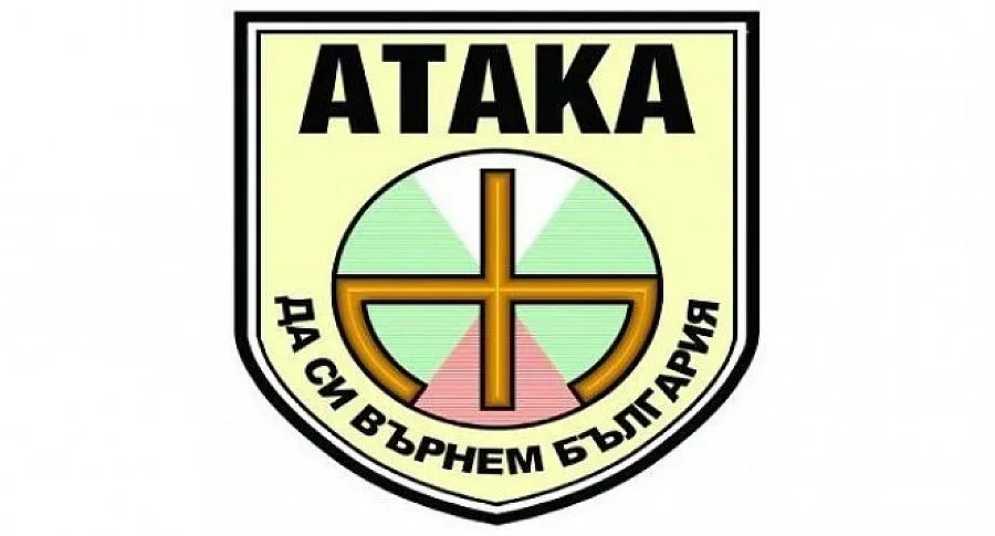 „Атака”: Провокатори на ГЕРБ оскверниха Света гора