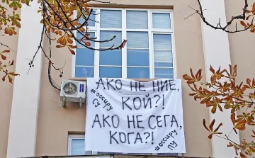 Студенти блокират Околовръстното шосе