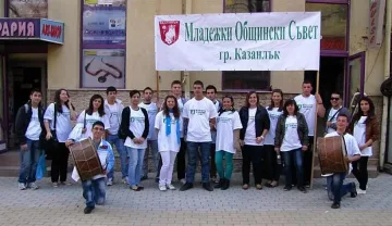 Младежи подаряват „История славянобългарска"