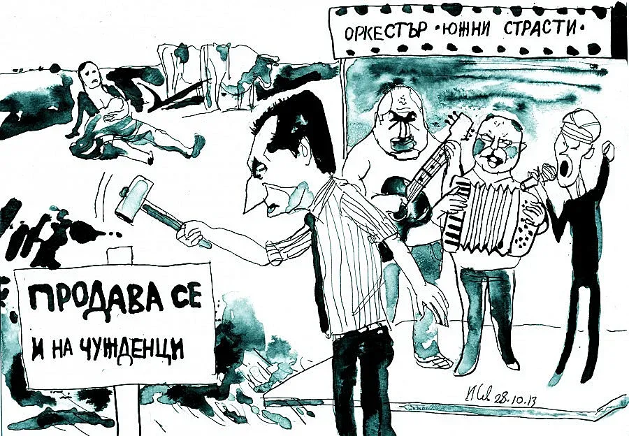 И Брюксел сит, и нивите цели