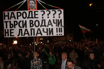 Битка за Алма матер