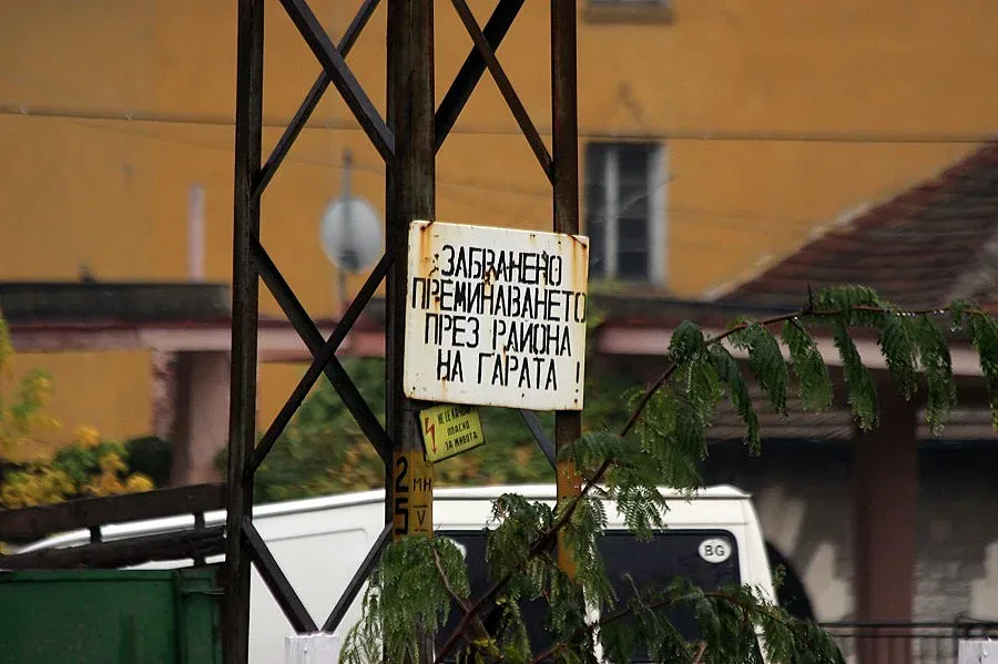 Четирима наддават за гара Бургас