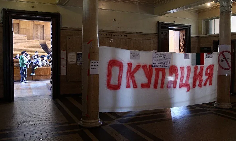 Ръководството на СУ подкрепи окупацията