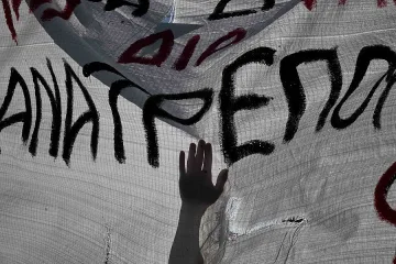 Стартира нова обществена гръцка телевизия от 2014г.