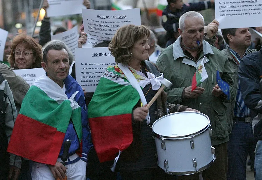 Протести в центъра на София 