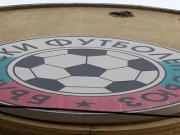 БФС обяви програмата на А група до края на годината 