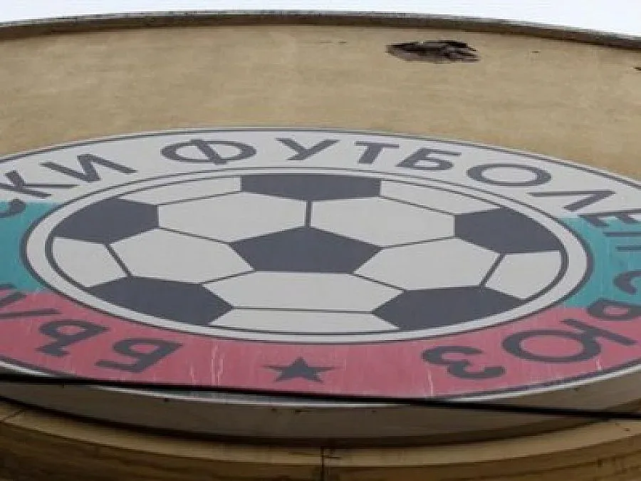 БФС обяви програмата на А група до края на годината