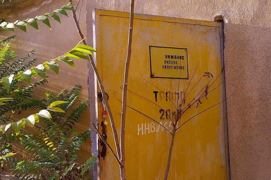 Токов удар прати ученик в болница