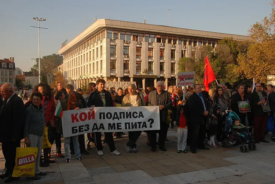 В Плевен протестираха срещу емигрантите