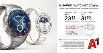 Новите смартчасовници Huawei GT 5, D2 и Ultimate Green идват с безжични слушалки от А1