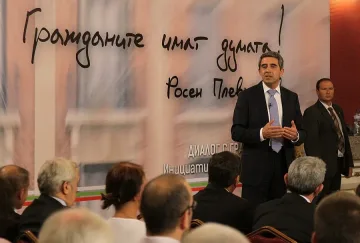 Плевнелиев ще обсъжда съдебната система с гражданите