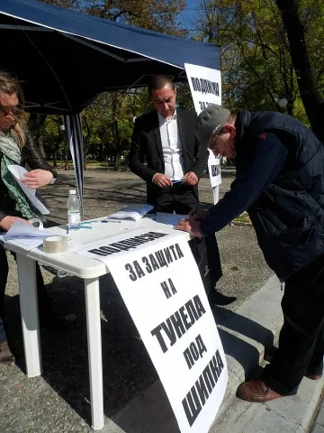 Старозагорци подкрепят проекта за тунел под Шипка