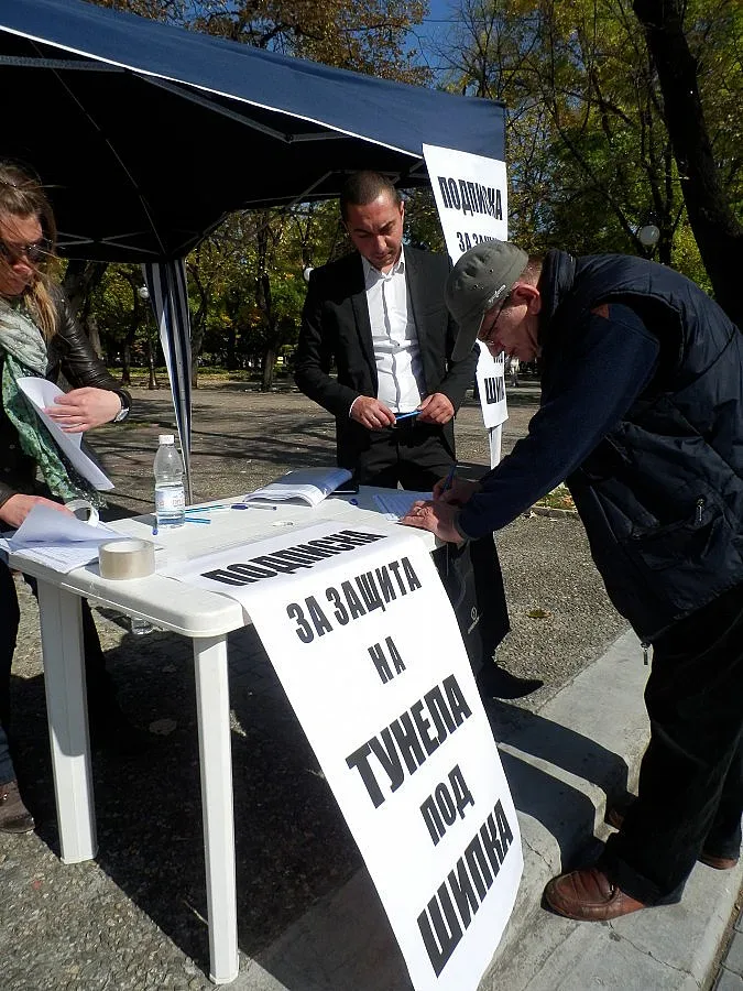 Старозагорци подкрепят проекта за тунел под Шипка